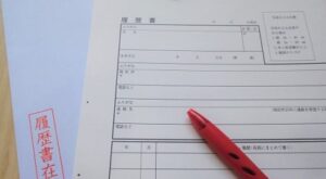 手厚いサポートの内容とは