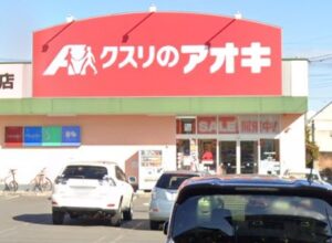 なぜクスリのアオキは危ないと言われるのか？
