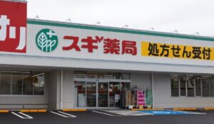 スギ薬局グループ入りでどう変わる？