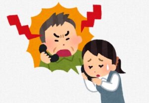 利用者からのクレームと従業員の評判