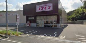 待遇面のコスモス薬品裏事情を解説