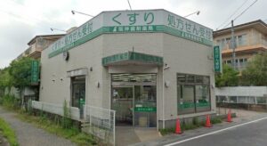阪神調剤薬局はやばい？評判と実態を解説