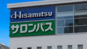 「久光製薬はやばい」と言われる背景