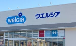 ウエルシア薬剤師の給与・待遇を徹底解説