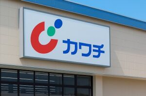 カワチ薬品はやばい？口コミ・評判を調査