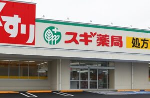 スギ薬局の評判と薬剤師の年収