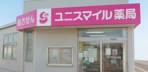 ユニスマイルはやばい？悪い評判の真相
