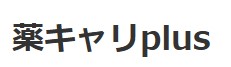 日経メディカル