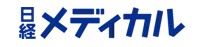 日経メディカル