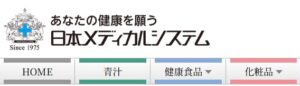 自社開発の化粧品・健康食品