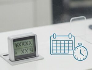 手数料や標準処理期間