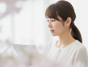 紛失と氏名変更が重なった場合