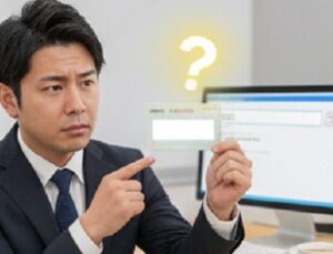 記号番号がわからない時は