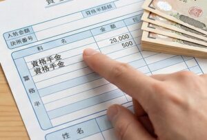 認定薬剤師の資格手当の相場と実態