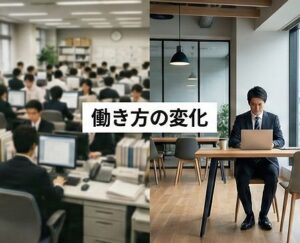 MRはやめとけという声の背景にある働き方の変化