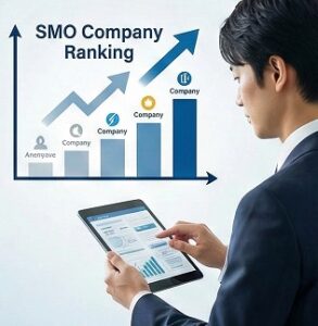 SMO企業のランキングと大手企業の特徴