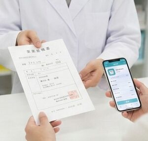アプリ・FAX送信後も処方箋原本の提出が必要な理由
