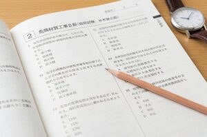 危険物取扱者試験の科目数と問題数を確認