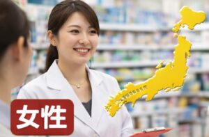 女性のドラッグストア薬剤師の年収と働きやすさ