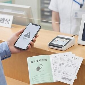 最新の処方情報が見れない原因と解決策を徹底解説