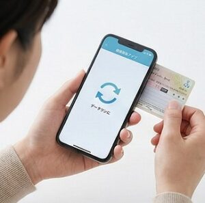 電子版お薬手帳アプリとマイナポータル連携方法