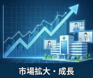 デジタルヘルス市場の動向