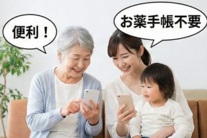 患者さん側の声